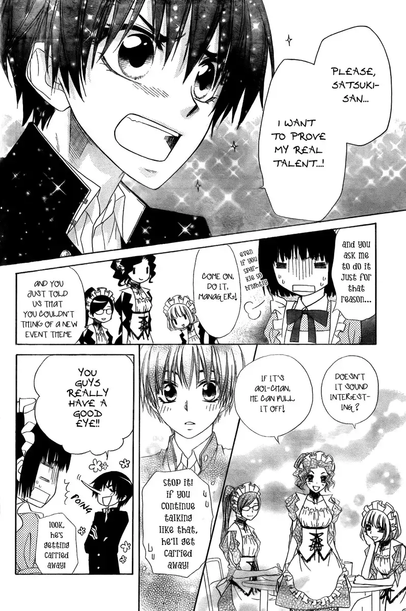 Kaichou Wa Maid-sama! Chapter 55 4